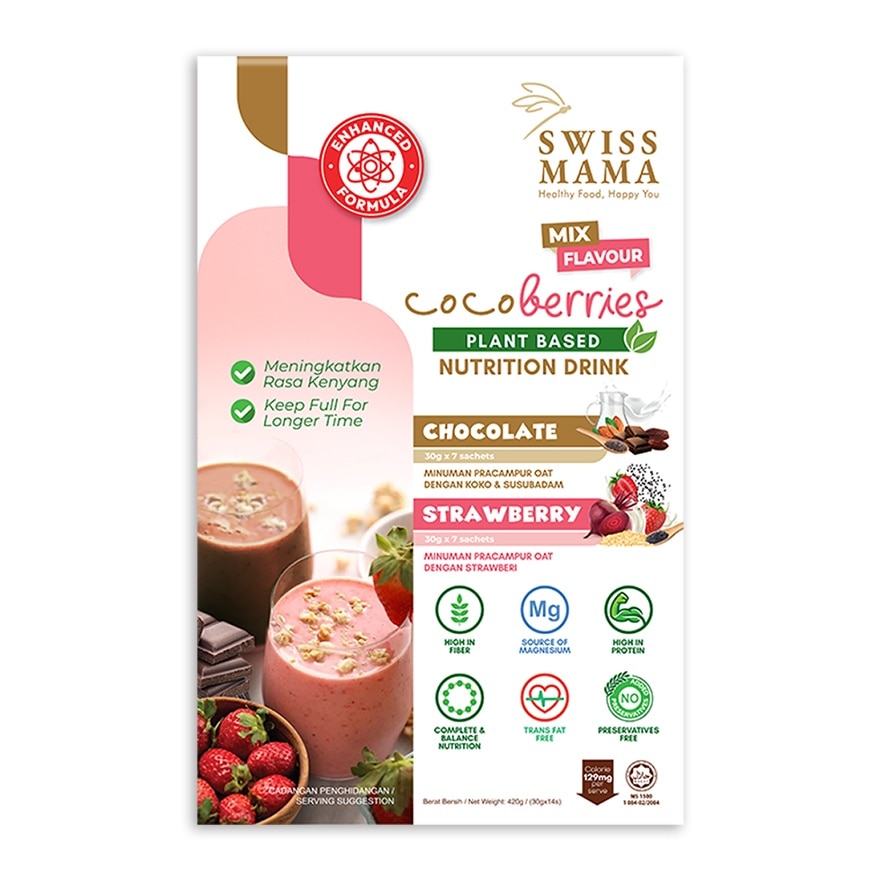 Coco Berries Chocolate Strawberries Nutrition Drink 14sx30g