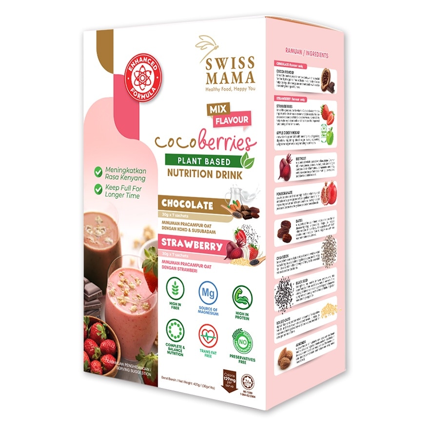Coco Berries Chocolate Strawberries Nutrition Drink 14sx30g