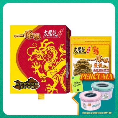 TAI YI YUAN Turmeric Patch Pack 60'S