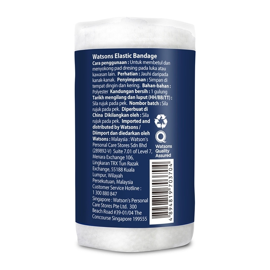 Elastic Bandage 1S