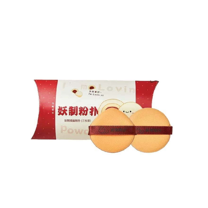 Multi Function Cushion Puff Red Bean Pie 3s