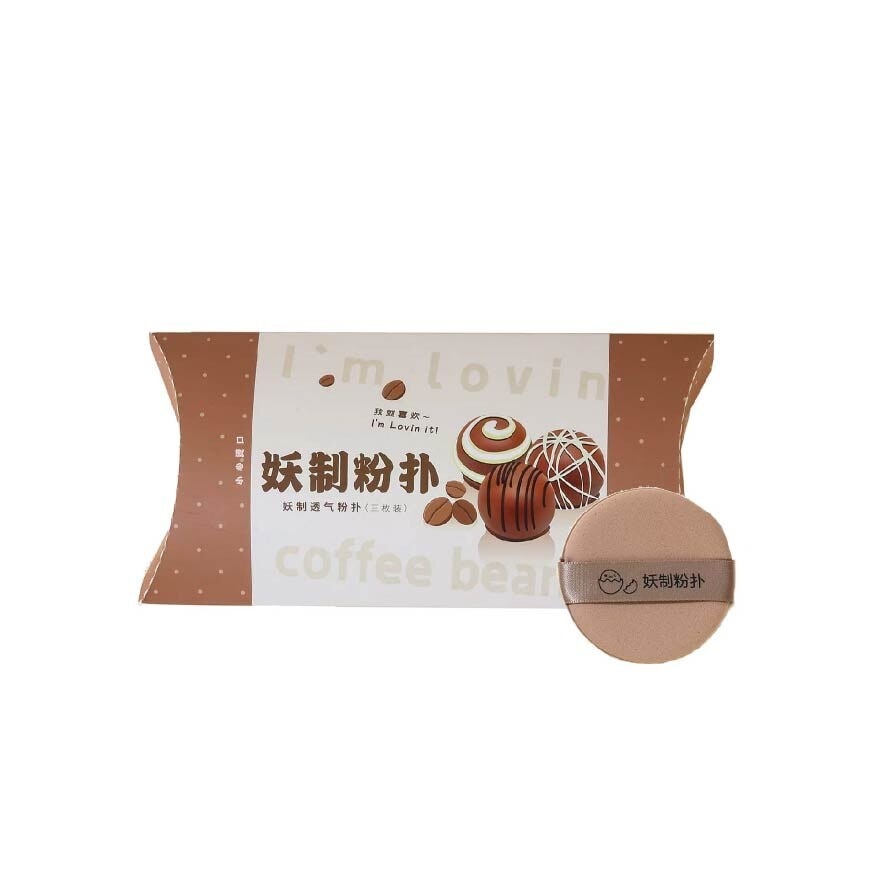 Multi Function Cushion Puff Coffee Bean Pie 3s