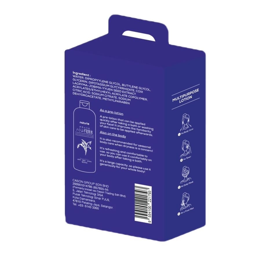 Skin Conditioner Lotion Twin Pack 2x500ml image