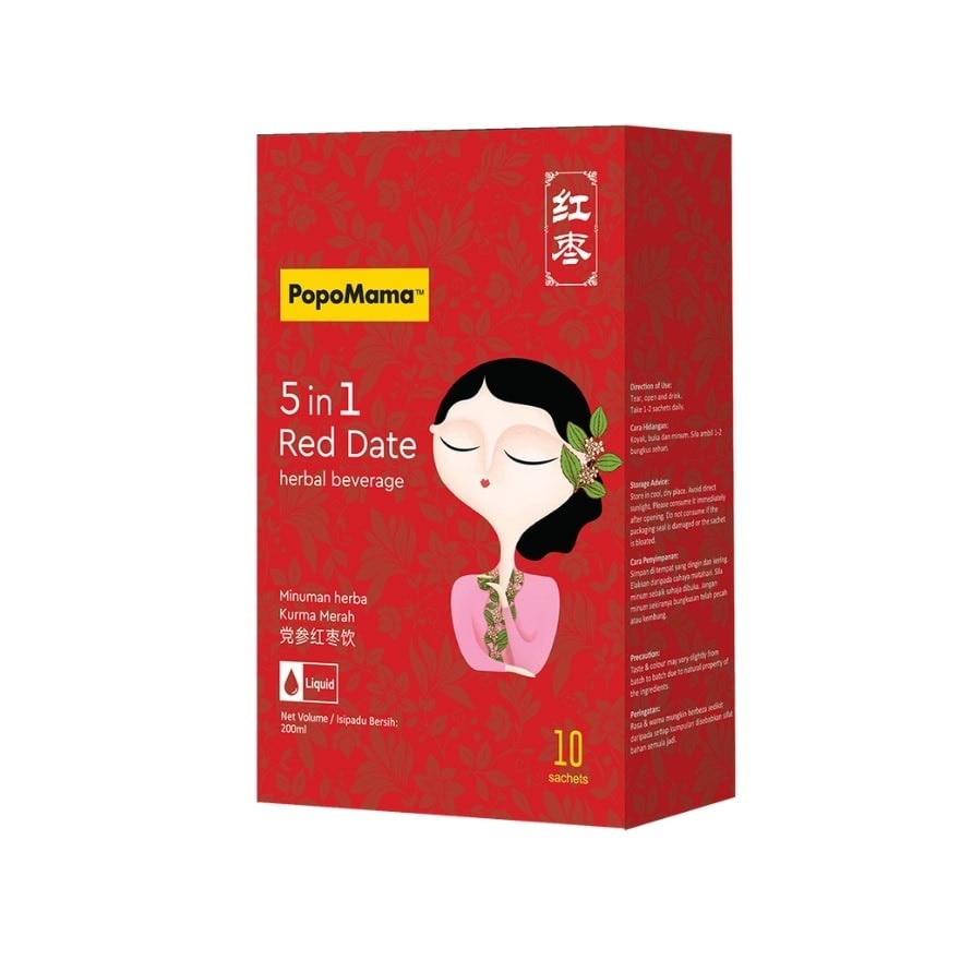 Red Date 5-in-1 20ml X 10s