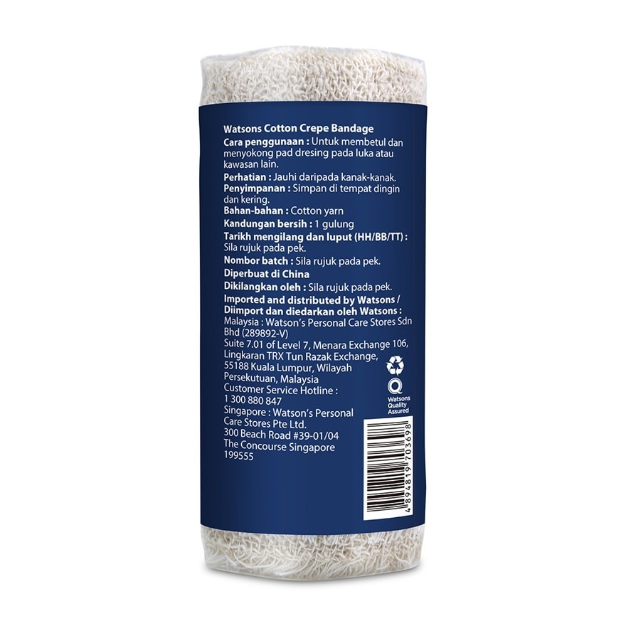 Cotton Crepe Bandage 1S