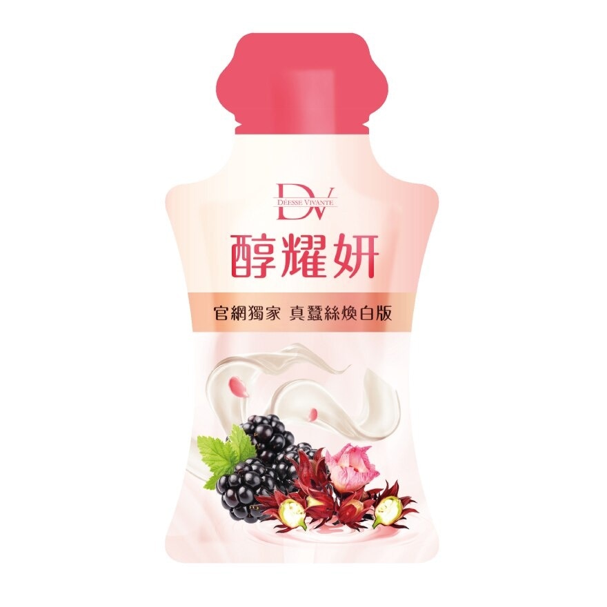 Botanical Beverage Berries with Roselle & Silk Peptide 10s