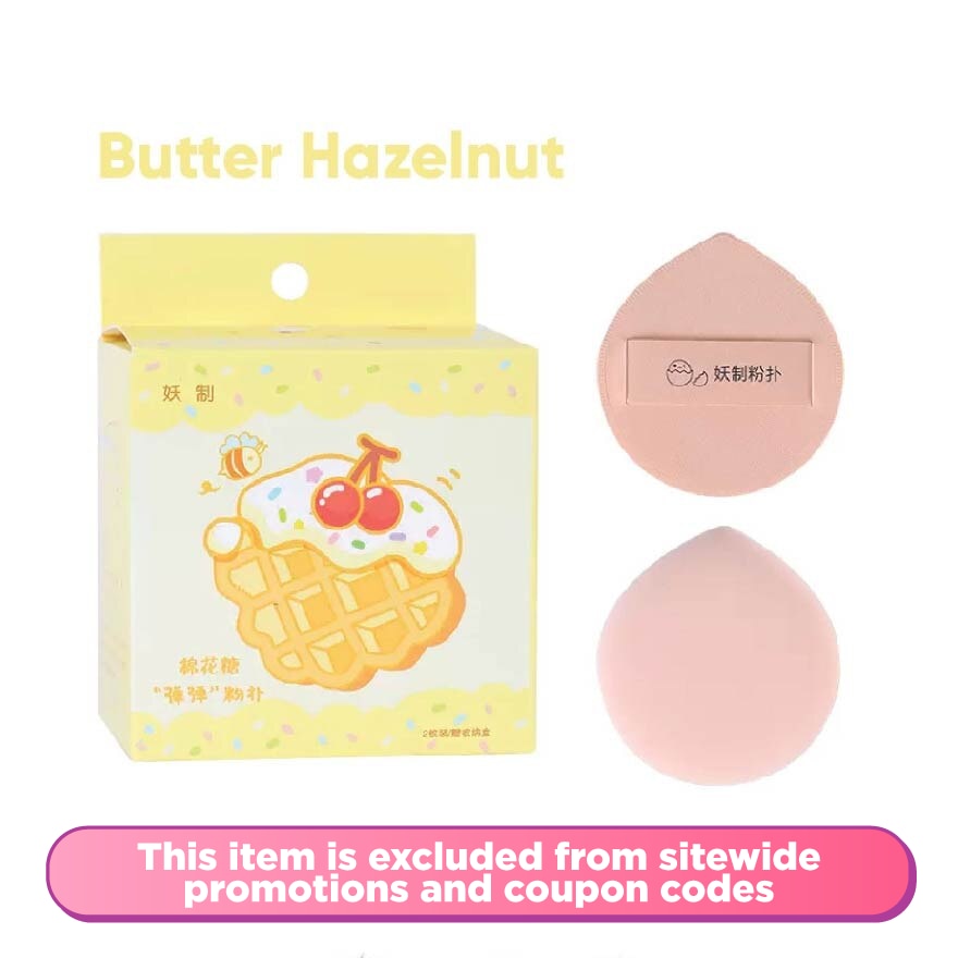 Marshmallow Cushion Puff 01 Butter Hazelnut 2s