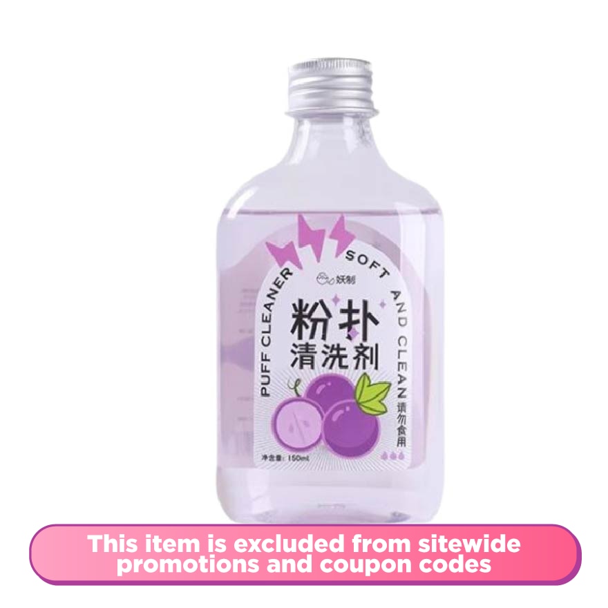Makeup Tools Cleanser 02 Purple 150ml