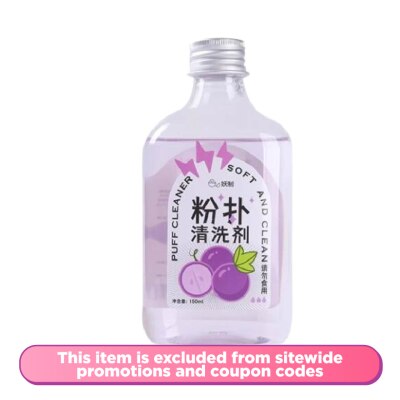 YAOZHI Makeup Tools Cleanser 02 Purple 150ml
