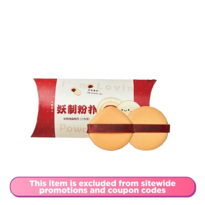 YAOZHI Multi Function Cushion Puff Red Bean Pie 3s