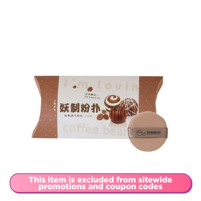 YAOZHI Multi Function Cushion Puff Coffee Bean Pie 3s