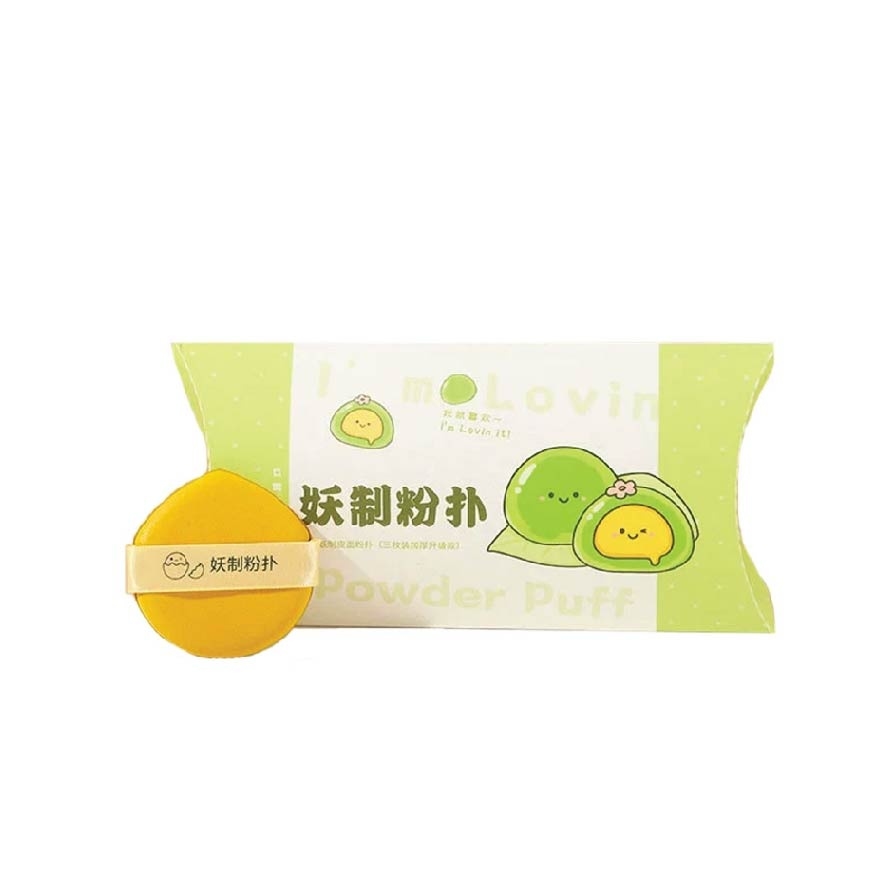Multi Function Cushion Puff Green Glutinous 3s image