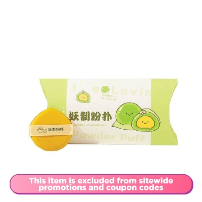 YAOZHI Multi Function Cushion Puff Green Glutinous 3s