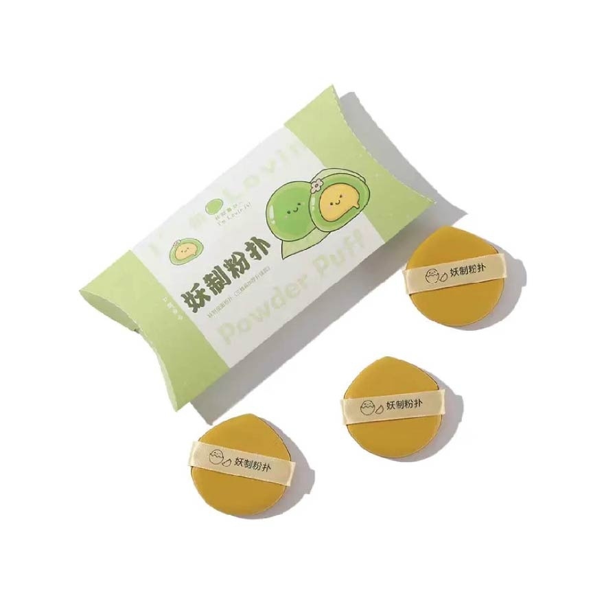 Multi Function Cushion Puff Green Glutinous 3s image