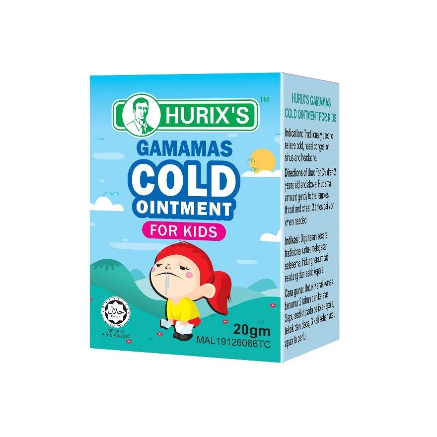 Gamamas Cold Ointment (for Kids) 20gm