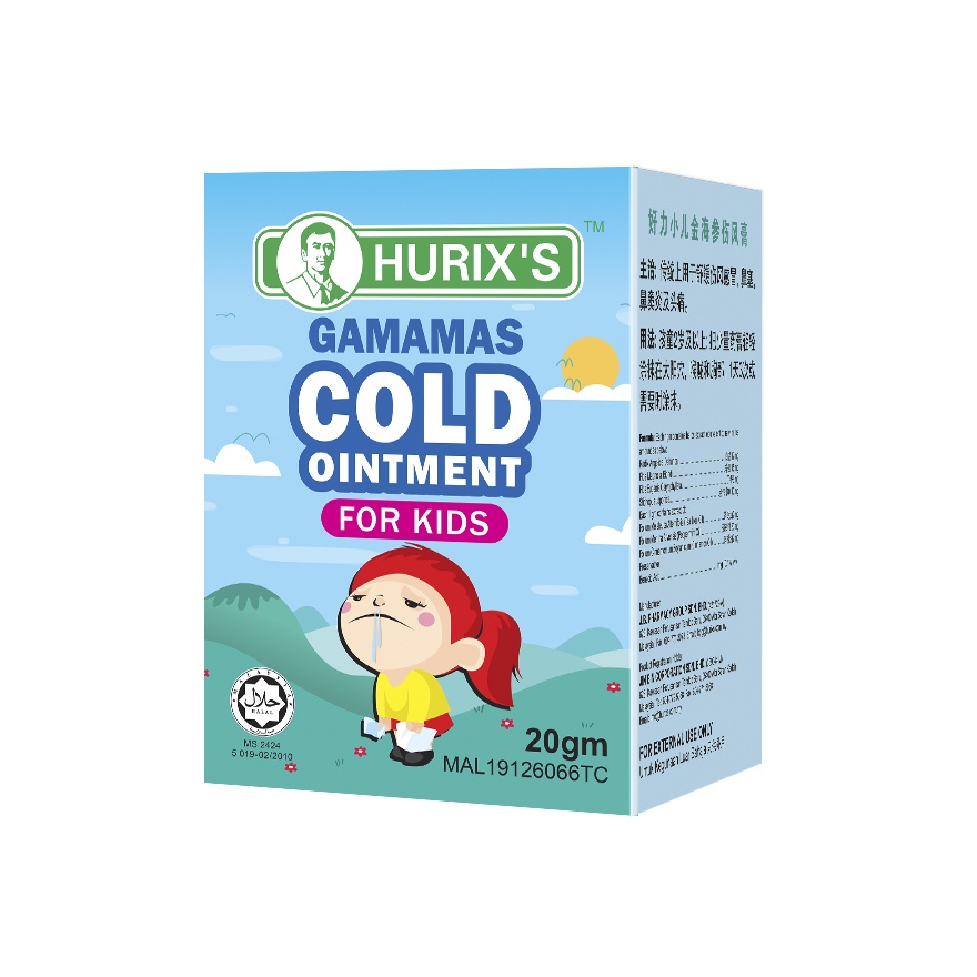 Gamamas Cold Ointment (for Kids) 20gm