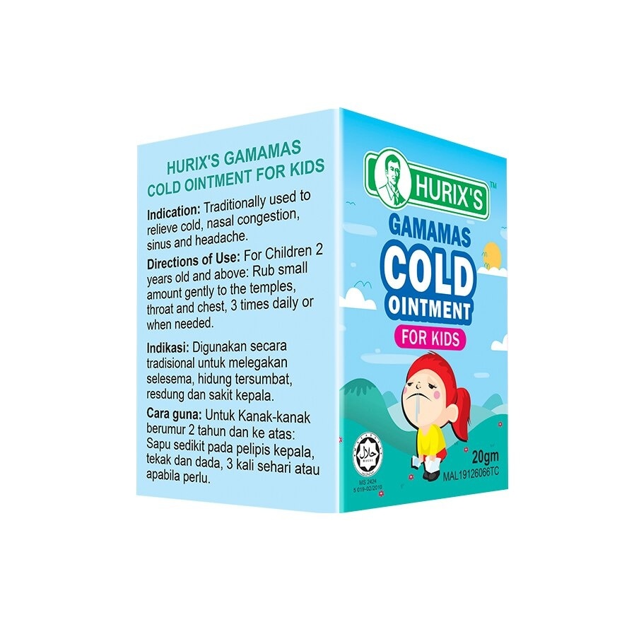 Gamamas Cold Ointment (for Kids) 20gm