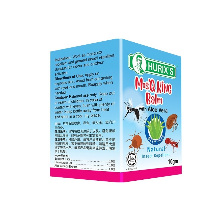 Mos'q King Balm (with Aloe Vera) 10gm