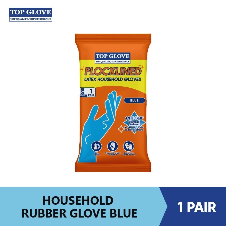 Reusable Latex Household Glove for Dishwashing/ Multipurpose Use, Blue, S 1 Pair