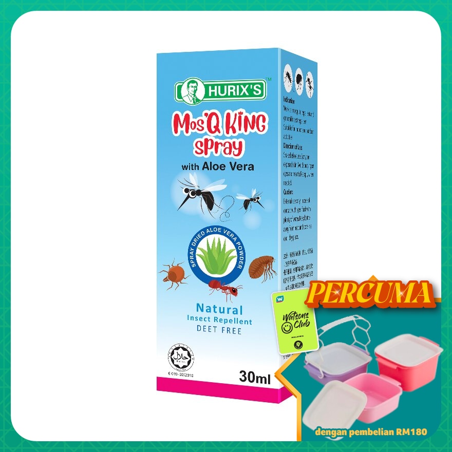 Mos'q King Spray (with Aloe Vera) 30ml