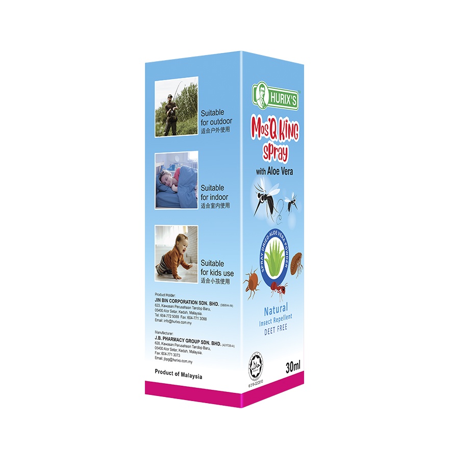 Mos'q King Spray (with Aloe Vera) 30ml