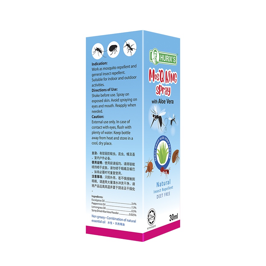 Mos'q King Spray (with Aloe Vera) 30ml