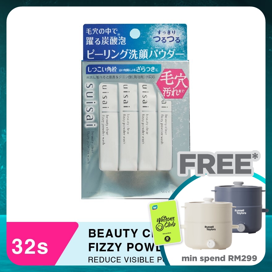 Beauty Clear Fizzy Powder Wash 32's