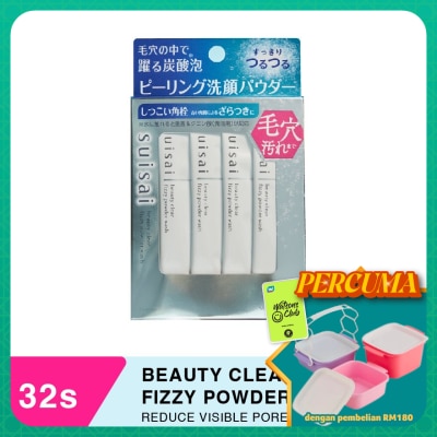 SUISAI - Beauty Clear Fizzy Powder Wash 32's