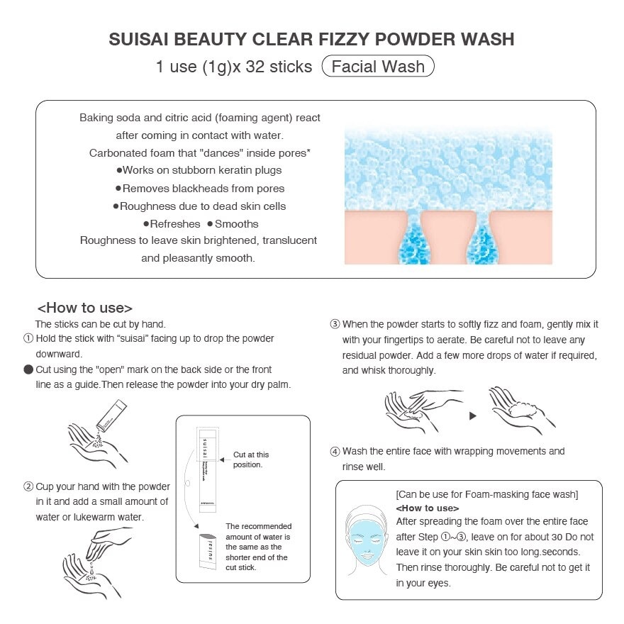 Beauty Clear Fizzy Powder Wash 32's