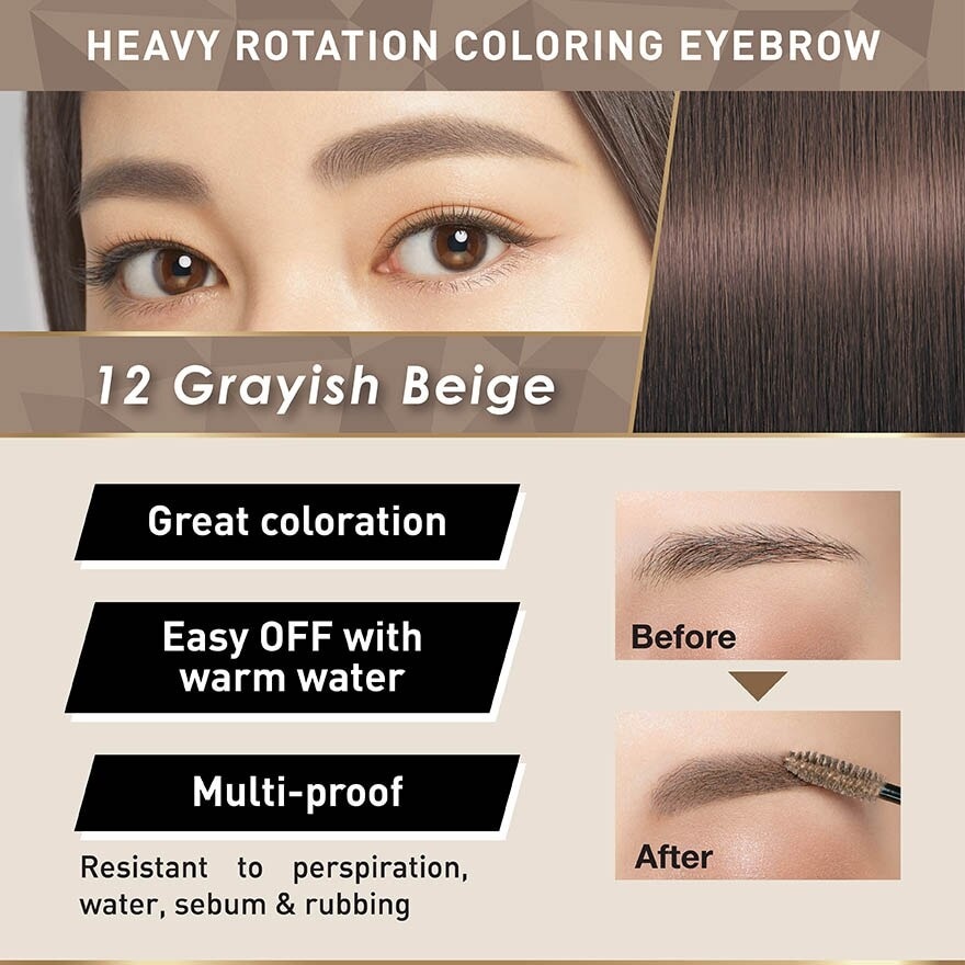 Heavy Rotation Coloring Eyebrow #12 Grayish Beige