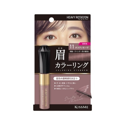 KISS ME Heavy Rotation Coloring Eyebrow #11 Dusty Mauve