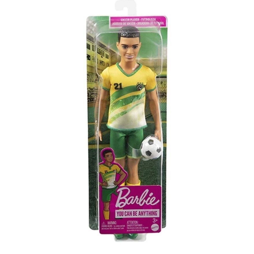 Soccer Doll - Yellow Shirt