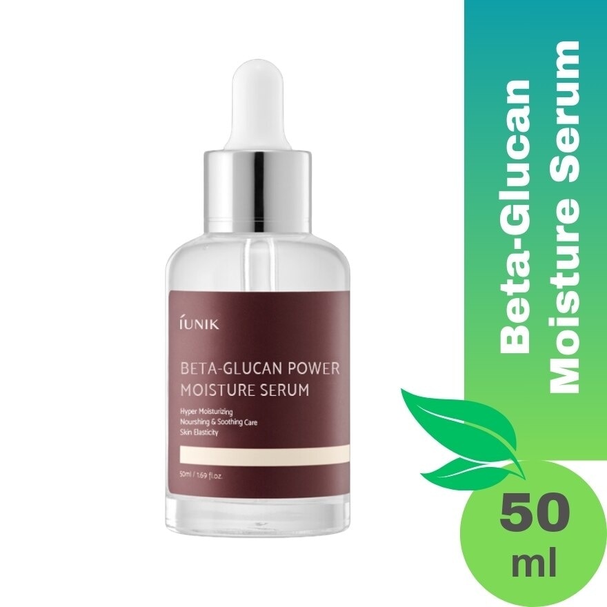 Beta Glucan Power Moisture Serum 50ml