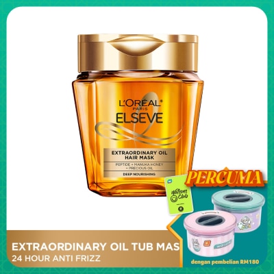 L'OREAL PARIS ELSEVE Elseve Extra Oil Mask 250ml