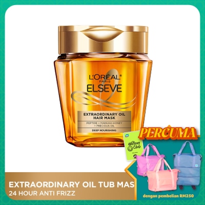 L'OREAL PARIS ELSEVE Elseve Extra Oil Mask 250ml