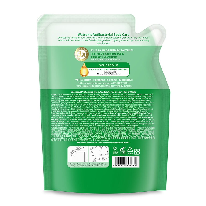 Pine Protecting Antibacterial Foaming Hand Wash Refill 285ML image