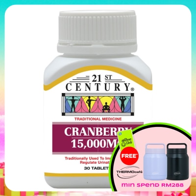 21ST CENTURY - Cranberry 15000mg Tablets 30's