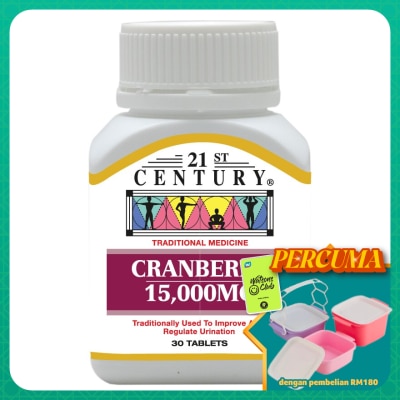 21ST CENTURY - Cranberry 15000mg Tablets 30's