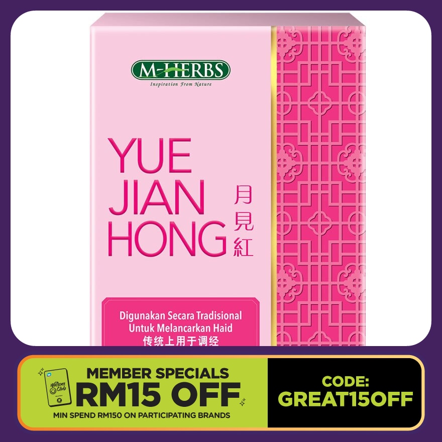 Yue Jian Hong 500mg x 10s