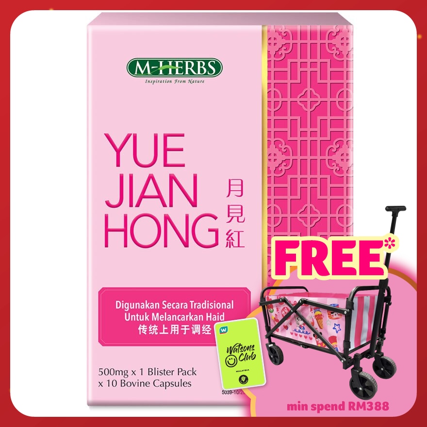 Yue Jian Hong 500mg x 10s