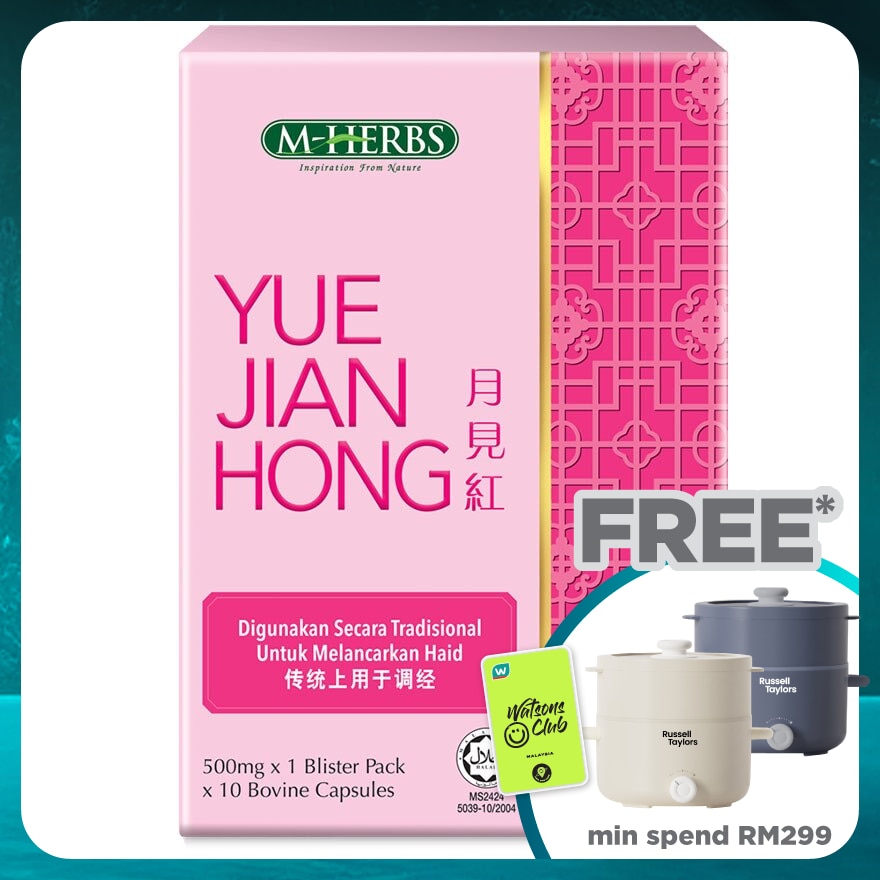 Yue Jian Hong 500mg x 10s