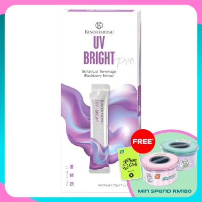 KINOHIMITSU UV-Bright PRO 25Gx7'S