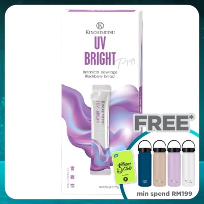 KINOHIMITSU UV-Bright PRO 25Gx7'S