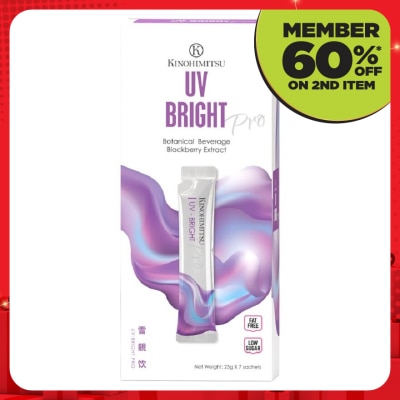 KINOHIMITSU UV-Bright PRO 25Gx7'S