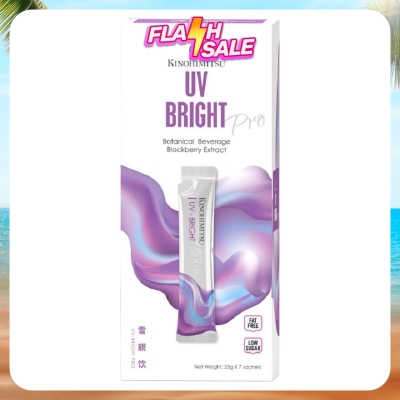 KINOHIMITSU - UV-Bright PRO 25Gx7'S