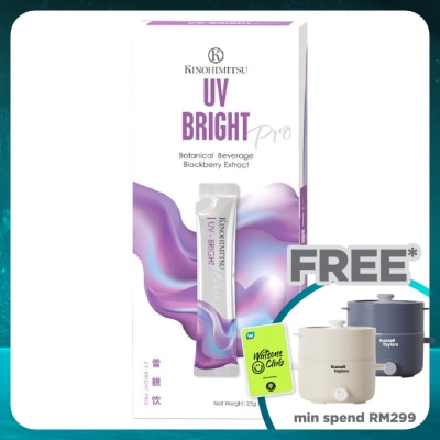 KINOHIMITSU UV-Bright PRO 25Gx7'S