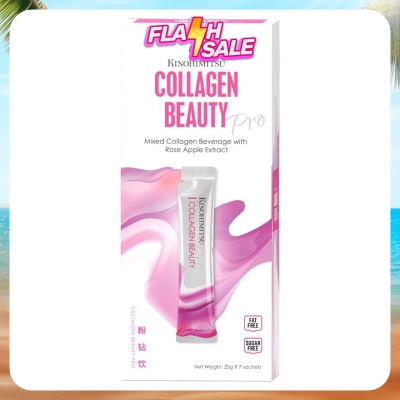 KINOHIMITSU - Collagen Beauty PRO 25Gx7'S