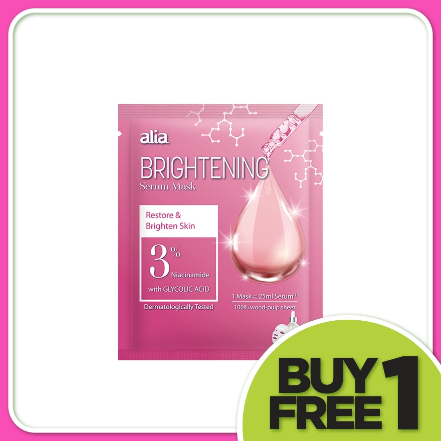 Brightening Facial Serum Mask 25ML