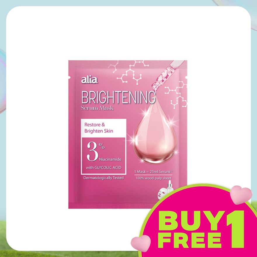 Brightening Facial Serum Mask 25ML
