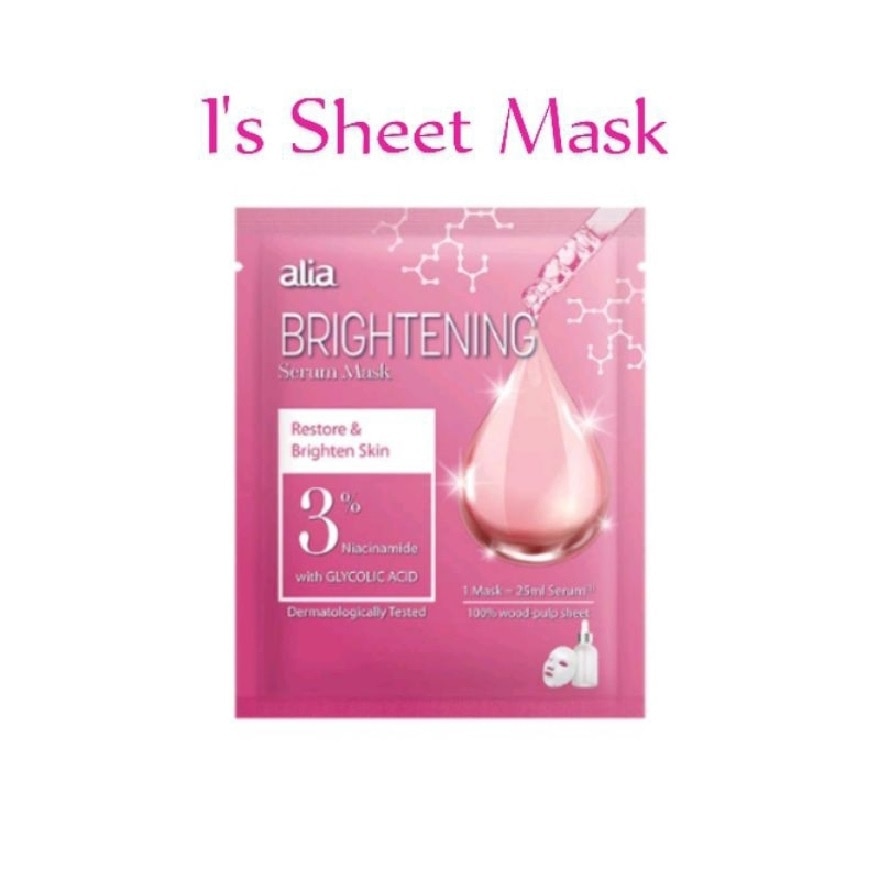 Brightening Facial Serum Mask 25ML